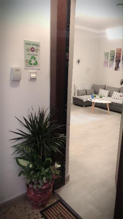 The Green Apartment Kavala Exterior foto
